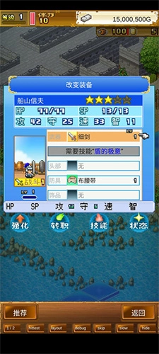 大海贼探险物语中文版(1)