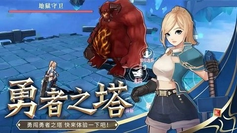 剑刃重生图1