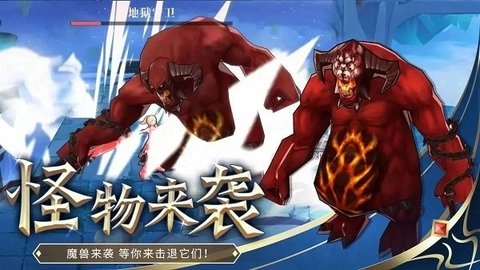 剑刃重生图2