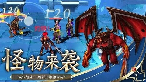 剑刃重生图3