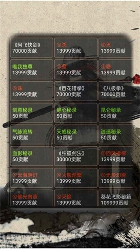 游戏截图