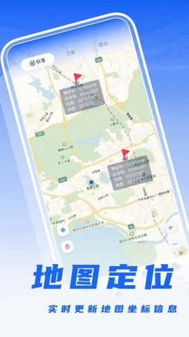 经纬度转换工具2