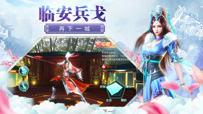 妖者无疆安卓官方版图1