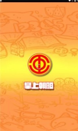 掌上朝阳工会安卓免费版
