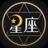 星座运势占卜通用版