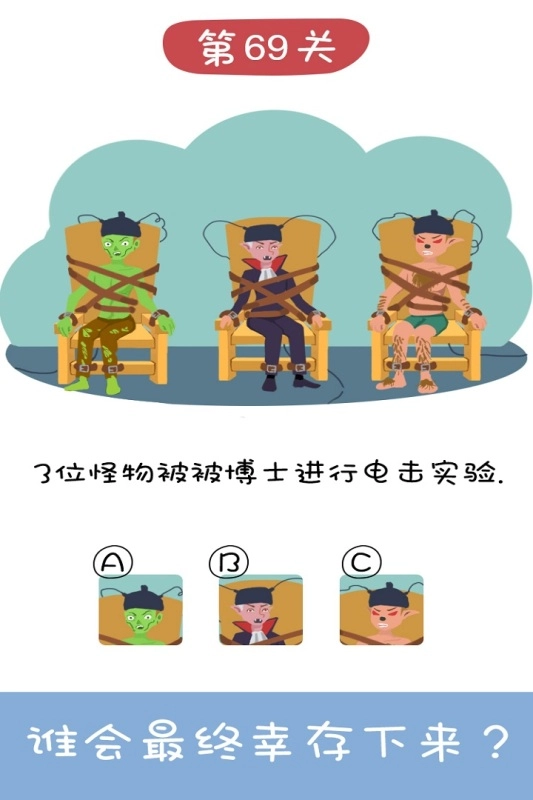 王牌大侦探手机版