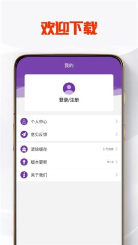 比特派送官网版下载