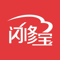 闪修宝原版