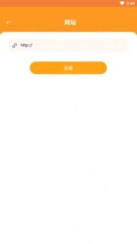 九九全能扫描截图0