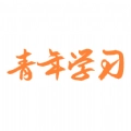 泛泛青年大学习安卓版