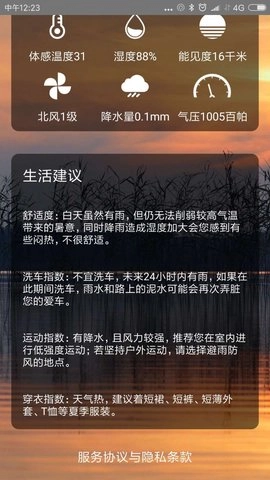 点点看原版图1