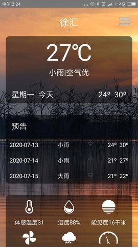 点点看原版图2