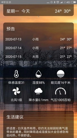 点点看原版图3