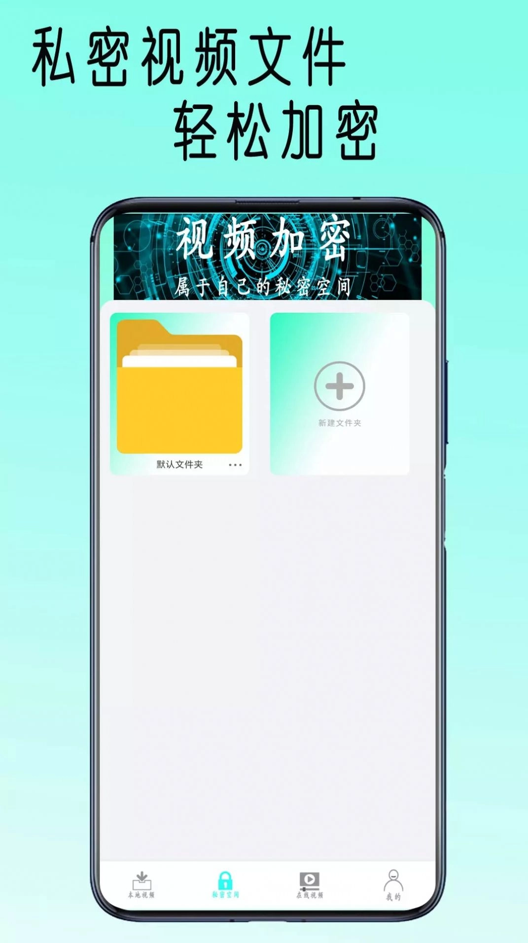 快吧播放器截图1