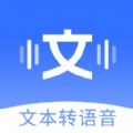 智能配音助手原版