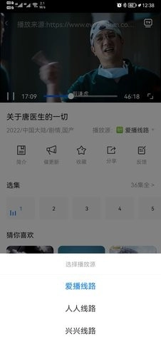 水球影视