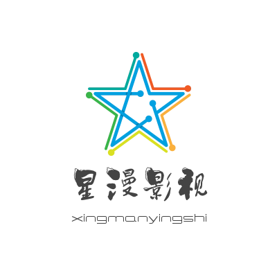 星漫影视官方最新版