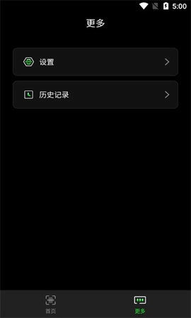 晴点AI数数原版