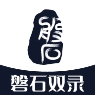磐石双录手机免费版
