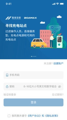 相易充通用版