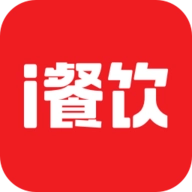 i餐饮手机最新版