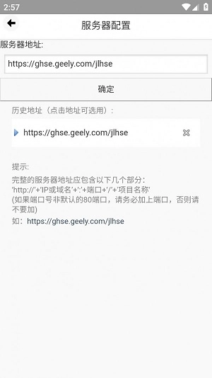 吉利安环正版