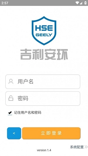 吉利安环正版