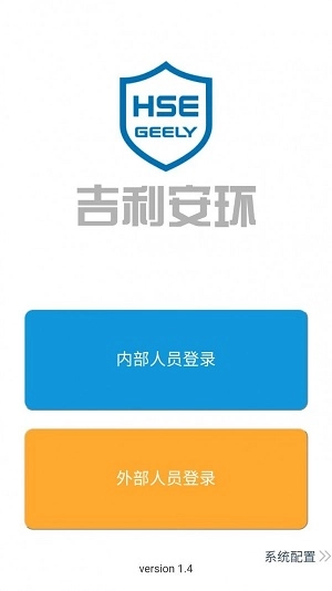 吉利安环正版
