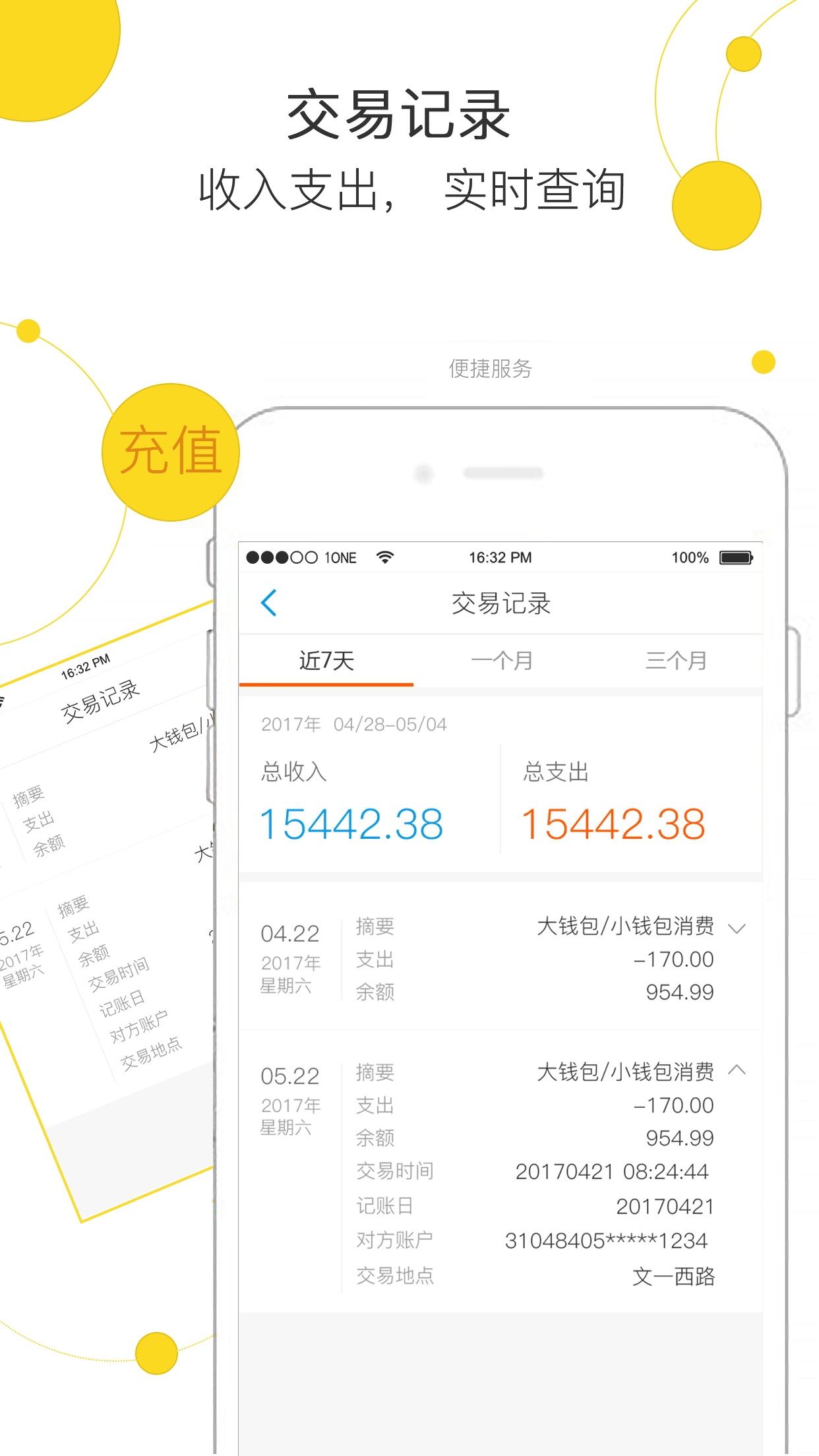 玉林市民卡（PictureSelector）手机最新版