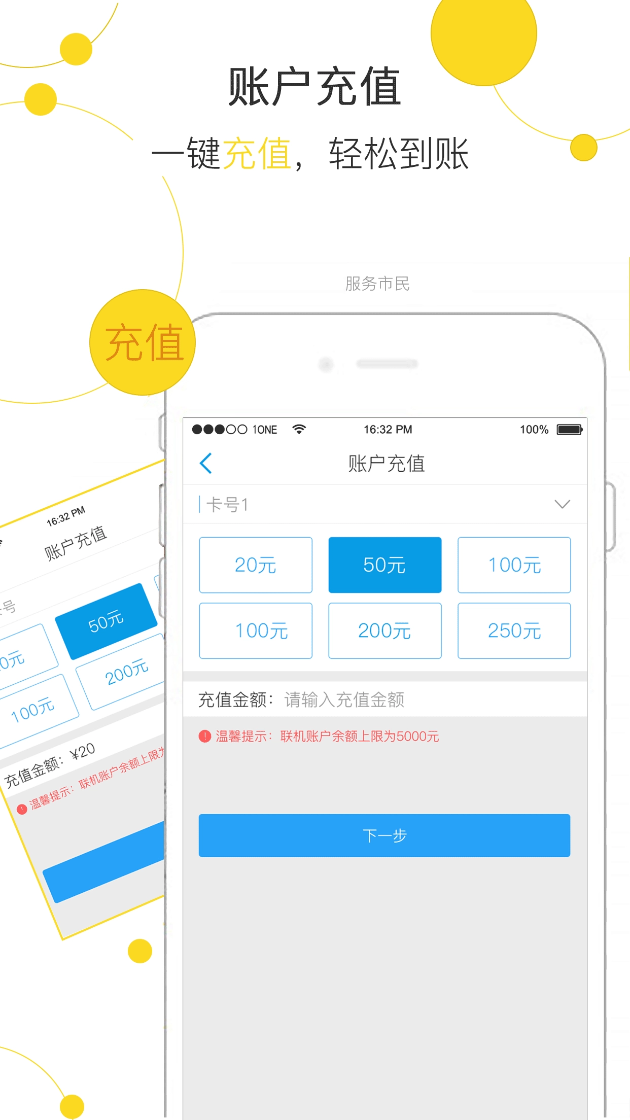 玉林市民卡（PictureSelector）手机最新版