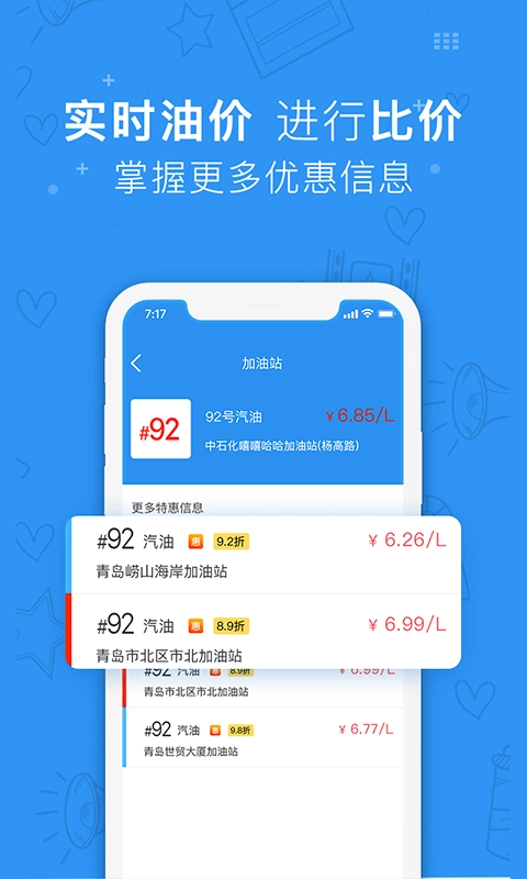 蔷薇爱车完整版下载