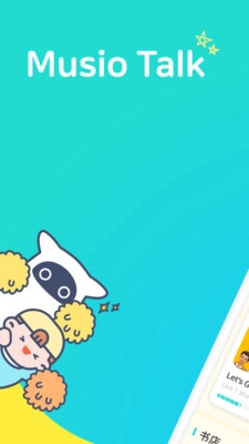 Musio Talk原版