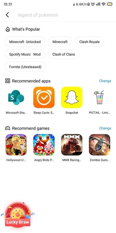 兔兔助手免费版图1