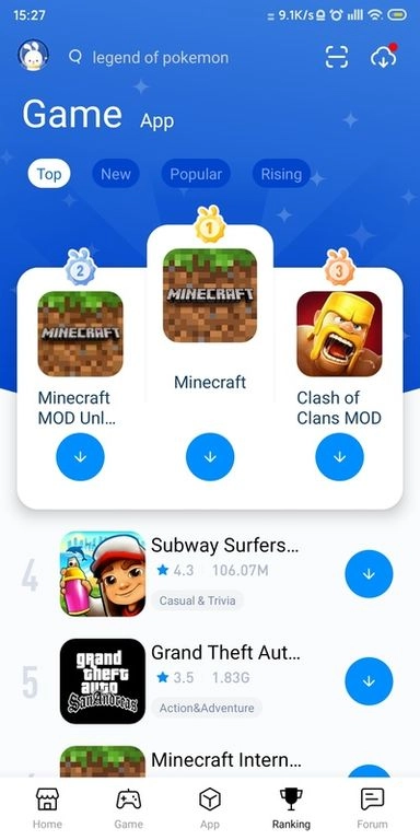 兔兔助手免费版图3