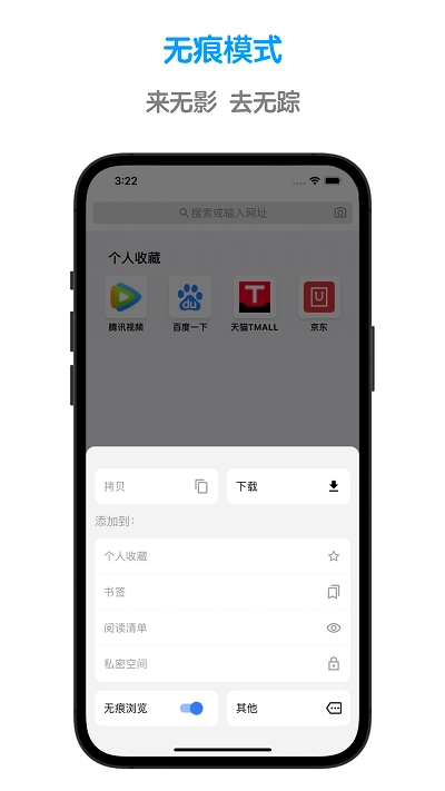 鲁班浏览器图1