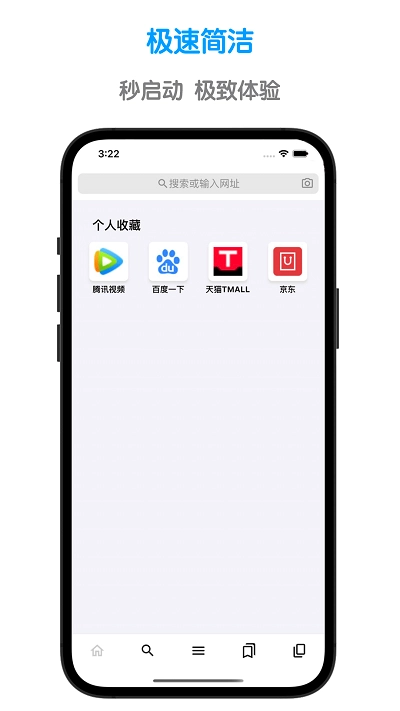 鲁班浏览器图2
