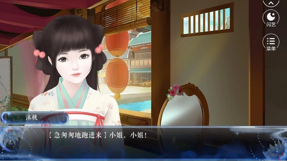 一本渣男游戏纯净最新版图4