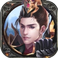 王佐之才游戏无广告版