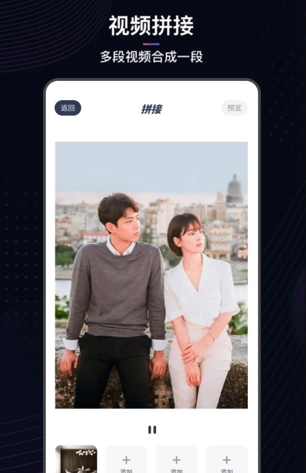 斑马视频助手中文版下载