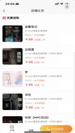 吃喝玩乐忻州官方版