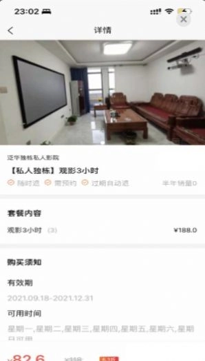 吃喝玩乐忻州官方版