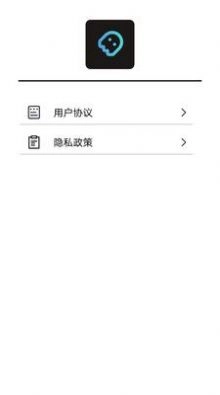 易名助手截图1