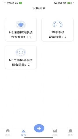 海湾服务通用版