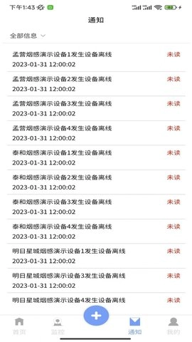 海湾服务通用版