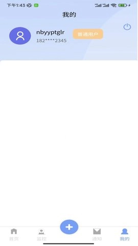 海湾服务通用版