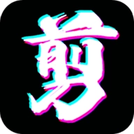 快剪编辑安卓免费版