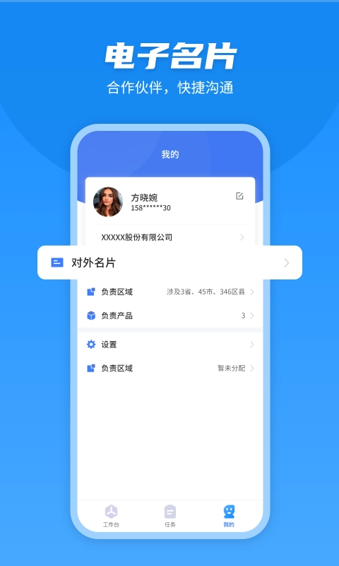 U苗保原版