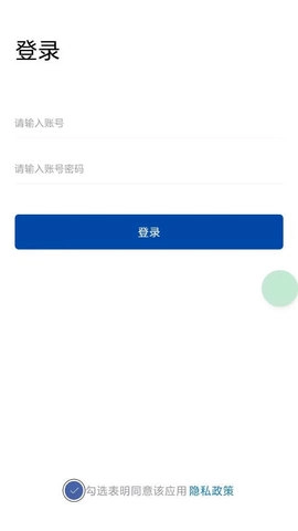 干休服务安卓版下载