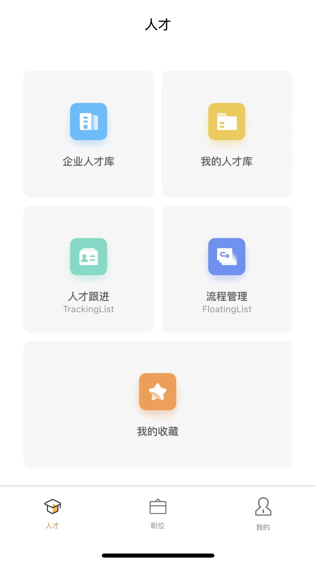 猎必得手机版