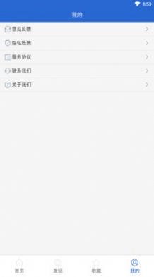 快看菜谱截图2